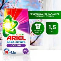 Стиральный порошок Ariel Автомат Color 10 стирок 1,5 кг