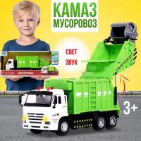 Машинка игрушка детская Мусоровоз грузовик / Зеленый