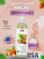 NOW Foods, Solutions, масло сладкого миндаля, 473 мл