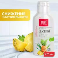 Ополаскиватель для полости рта Splat Professional Sensitive восстановление эмали для чувствительных зубов, 275 мл