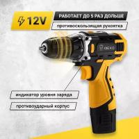 дрель-шуруповерт DEKO Banger 12V SET 3, 2х1,5Ач з/у