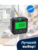 Угломер электронный магнитный/ Digital Level Box/ цифровой уровень