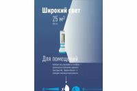 Фонарь аккумуляторный LED 3Вт 2 режима боков. панель COB 2Вт ЗУ/переходник для глубоких розеток (в компл.) Космос KOCAc7023WLED