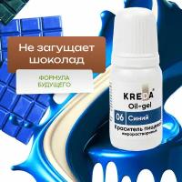 Краситель гелевый пищевой жирорастворимый Oil-gel KREDA синий №06, 10 мл