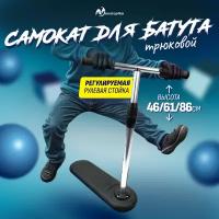 Самокат трюковый для батута Nonstopika Scooter Flip Action регулируемый по высоте (46/61/86 см) черный