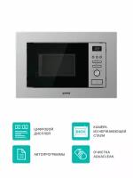 Микроволновая печь встраиваемая Gorenje BM201AM1X, нержавеющая сталь