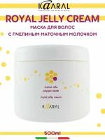 Kaaral Питательная крем-маска для волос с маточным молочком Royal jelly cream 500мл