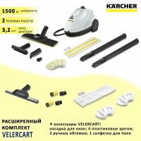 Пароочиститель KARCHER SC 2 EasyFix + аксессуары VELER: 1 салфетка для пола, 2 обтяжки для ручной насадки, 4 щёточки, насадка для мойки окон