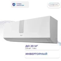 Сплит-система инверторного типа SHUFT SFTHI-07HN1 Stille DC белый