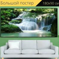 Большой постер "Водопад, зеленый, природа" 180 x 90 см. для интерьера