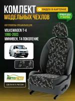 Чехлы для Volkswagen T-4 T4 1998-2003 минивен Камуфляж Черный Брезент Авто Лето LA163C39