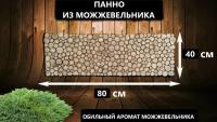 Панно из можжевельника для бани 800x400 мм, украшение для бани, баня, фасад, декор, ручная работа, деревянное изделие, панно