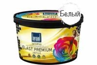 Затирка Bergauf Elast Premium, 2 кг, белый