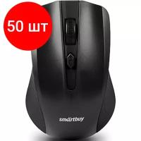 Беспроводная мышь SmartBuy SBM-352AG