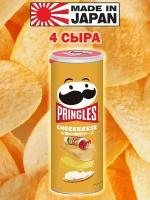 Чипсы Принглс Pringles Четыре сыра, 110 гр, Япония