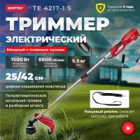 Триммер электрический WORTEX TE 4217-1 S 1500 Вт плавный пуск