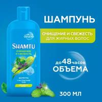 SHAMTU Шампунь Глубокое очищение и свежесть с экстрактами трав 300 мл