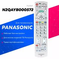 Пульт к Panasonic N2QAYB000572 box Viera 3D TV