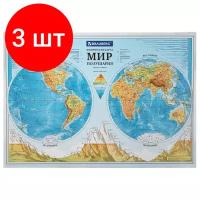 Комплект 3 шт, Карта мира физическая "Полушария" 101х69 см, 1:37М, интерактивная, в тубусе, BRAUBERG, 112376