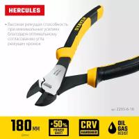 STAYER Hercules 180 мм, Усиленные бокорезы (2203-6-18)