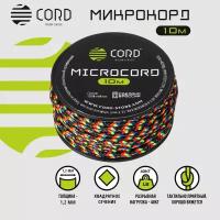 Микрокорд CORD RUS nylon 10м GALAXY