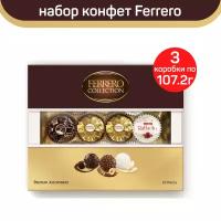 Набор конфет Ferrero Collection, 3 шт по 107.2 г