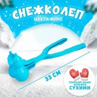 Снежколеп-песколеп КНР "Снеговик", пластик, длина 33 см