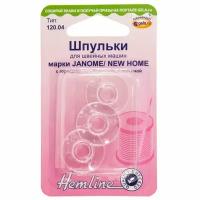 Шпульки для швейных машин марки Janome/New Home HEMLINE 120.04