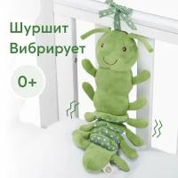 330712, Подвесная игрушка-шуршалка Happy Baby с вибрирующим механизмом, мягкая игрушка гусеница, зеленая