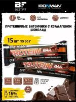 Ironman, Protein bar с коллагеном, 15х50г (шоколад)