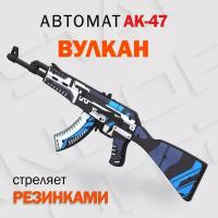 Деревянный автомат резинкострел АК-47 Вулкан КС ГО / AK-47 Vulcan CS GO / Words of standoff