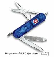 Нож-брелок Victorinox Classic Signature Lite, 58 мм, 7 функций, 0.6226. T2