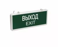 Табло IEK ССА1001 односторонний 1,5ч 3Вт "выход-exit" зеленый