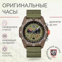 Наручные часы Luminox XB.3757.ECO