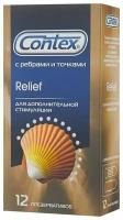 Презервативы Contex Relief,12 шт