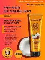 Солнцезащитный крем масло spf 50 для загара лица и тела