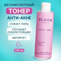 Тоник для лица BLOOM Cosmetics успокаивающий c ниацинамидом, 200 мл