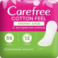 Прокладки женские ежедневные гигиенические кэфри Carefree Cotton Feel Normal Aloe vera scent, ежедневки 56 шт