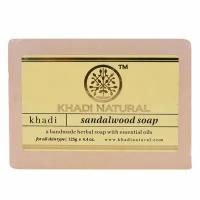 Мыло Сандаловое дерево Кхади (Sandalwood soap Khadi), 125 грамм