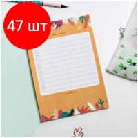 Комплект 47 шт, Блок для записей (To Do list) MESHU 14.8*21.0см (А5), 50л, "Bright life", на склейке