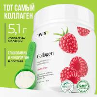 1WIN Коллаген порошок с Хондроитином и Глюкозамином, вкус Малина, Collagen + Chondroitin + Glucozamine, курс на 30 дней