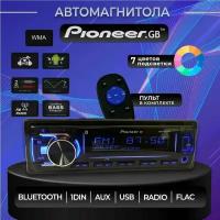 Процессорная автомагнитола 1 din для авто Pioneer GB MVH-931BT / мощность 60W расширенный эквалайзер / с Bluetooth, AUX, USB/ управление с приложения