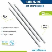 Напильник для заточки цепей VertexTools 4,8 мм. 3 шт