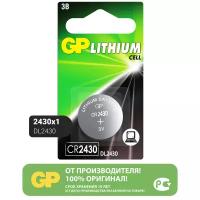 Элемент питания GP Lithium Cell CR2430 3V (1 шт)