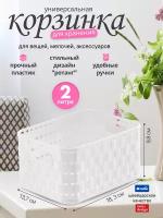 Корзина для хранения Rotho Country A6