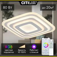 Citilux Триест Смарт CL737A080E RGB Умная люстра