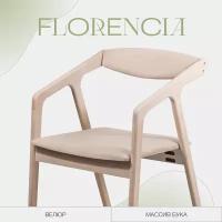Деревянный стул для кухни, гостиной, письменного стола FLORENCIA обивка-бежевый велюр, каркас-морилка белая
