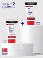 Neutrogena Крем для рук без запаха, 75 мл (2шт)