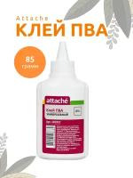 Клей ПВА 85 г. Attache