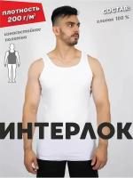 Майка Чебоксарский Трикотаж, размер 5XL, рост 182-188, белый